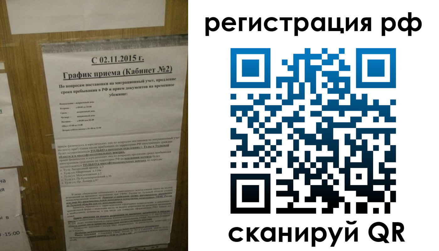 купить прописку в Кусе