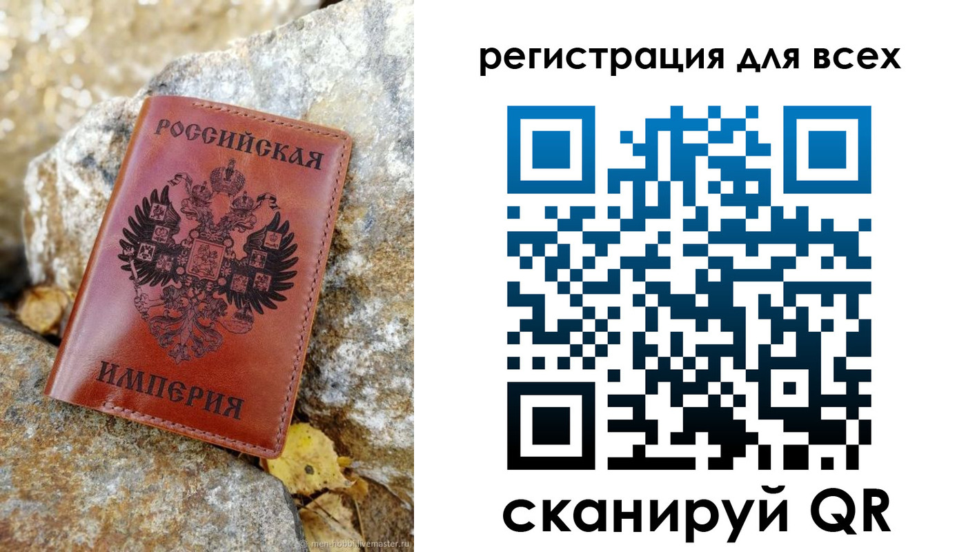 прописка для школы в Кусе